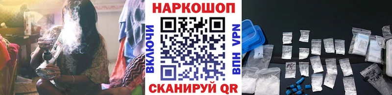 Что такое Кимовск Alpha-PVP Cocaine Меф мяу мяу Каннабис