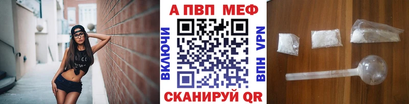 Alfa_PVP мука  дарнет шоп  Кимовск 