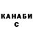 Alpha PVP крисы CK KREKTOR TEAM