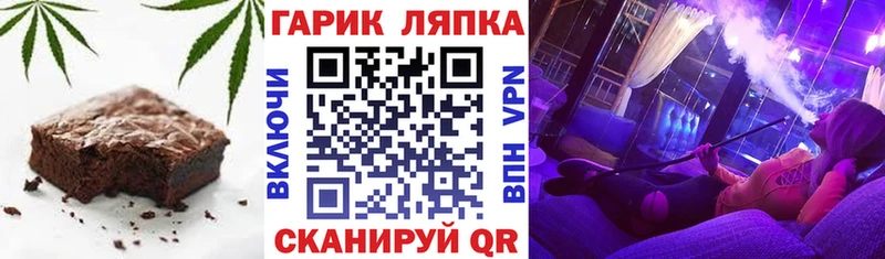 сайты даркнета как зайти  Кимовск  Еда ТГК марихуана 