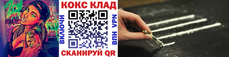 COCAIN 98% Кимовск