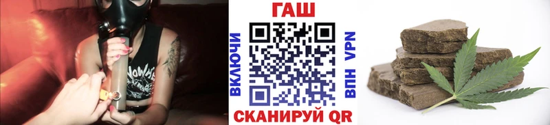 даркнет сайт  Кимовск  ГАШ VHQ 