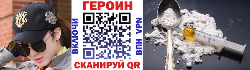 дарк нет телеграм  блэк спрут ссылки  Кимовск  ГЕРОИН белый 