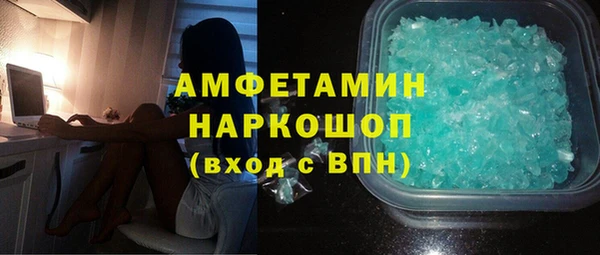 кокаин премиум Верхний Тагил
