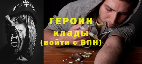 героин Строитель