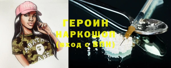 кокаин Верея