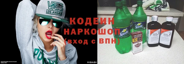 кокаин Верея