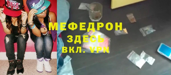 дурь Верхнеуральск