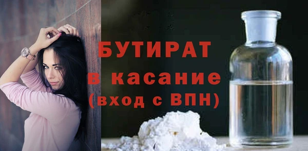 кокаин Верея