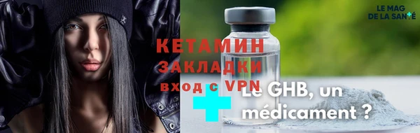 кокаин Верея