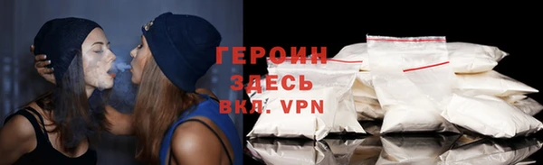 кокаин премиум Верхний Тагил