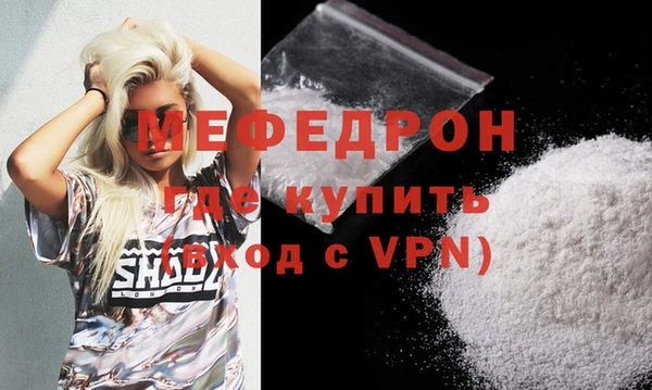 кокаин Верея
