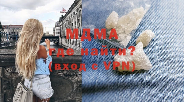 героин Строитель