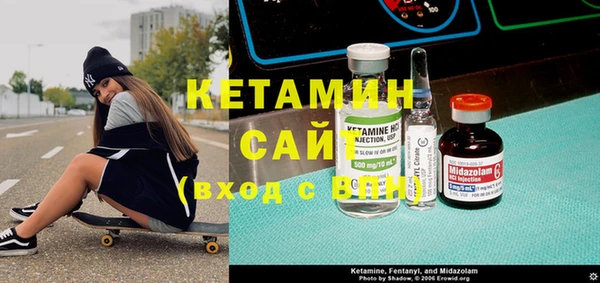 метадон Ступино