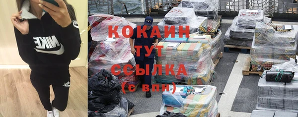 кокаин Верея