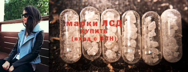 кокаин Верея