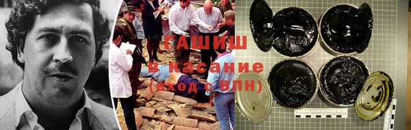 кокаин Верея