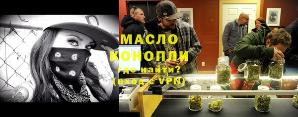 кокаин Верея