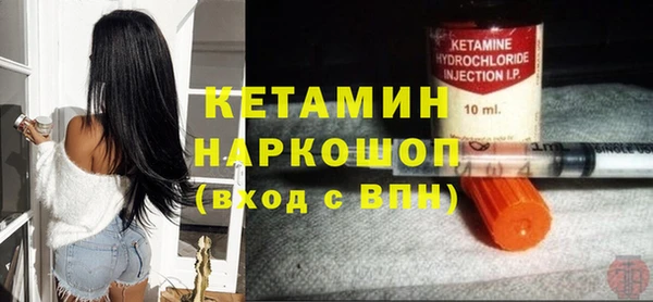 кокаин Верея