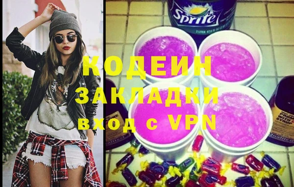 кокаин Верея