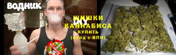 кокаин Верея