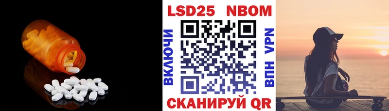 LSD-25 экстази кислота  Кимовск 