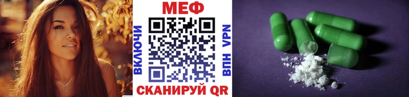 МЕФ мука  omg онион  Кимовск  наркошоп 