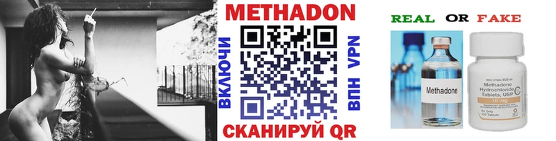 shop официальный сайт  Кимовск  Метадон methadone  купить наркоту 